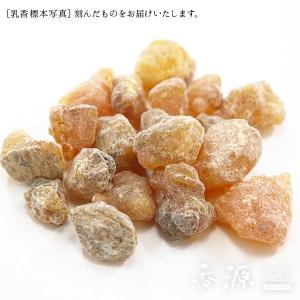 乳香 浄化 フランキンセンス お香 原料 刻み...の詳細画像4
