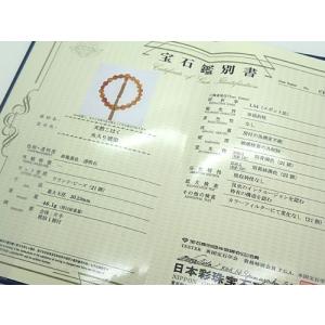 数珠 男性用 天然虫入琥珀 18玉 共仕立て ...の詳細画像3