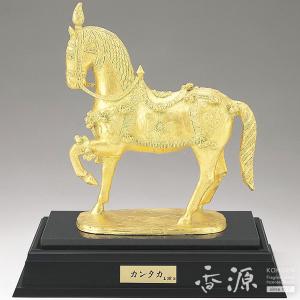 高岡銅器 干支の置物 午(馬) カンタカ(金箔) 文化勲章受章者・富永直樹