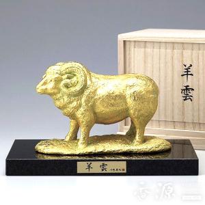 羊　置物　鋳銅 雅章 高岡銅器　ブロンズ Amazon.co.jp: 【TS31021】高岡銅器鋳銅雅章羊銅製置物干支ひつじ