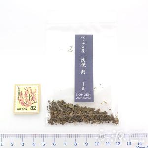 お香 沈香 香木 ベトナム産 沈梗 じんきょう...の詳細画像1