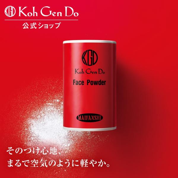 江原道 公式 フェイスパウダー （筒型タイプ） 25g 40代 50代 ルース 保湿 ツヤ テカリ防...