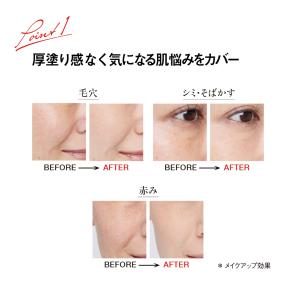 公式 江原道 アクアファンデーション SPF2...の詳細画像4