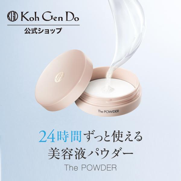 江原道 公式 ザ・パウダー ナイトパウダー 透明 スキンケア 石けんオフ 肌荒れ 保湿 テカリ防止 ...