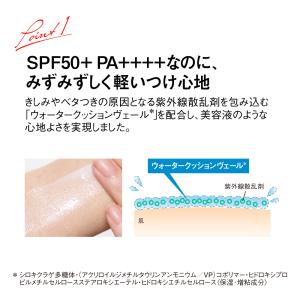 江原道 公式 ウォータリーUVジェル(SPF5...の詳細画像3