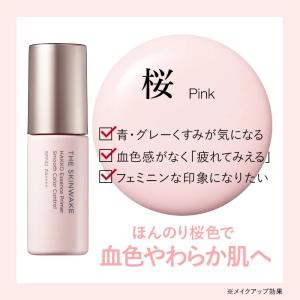 公式 江原道 ザ・スキンウエイク 発酵液プライ...の詳細画像4