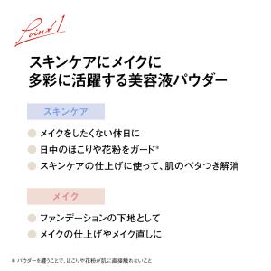 江原道 公式 ザ・パウダーコンパクト式 透明 ...の詳細画像5