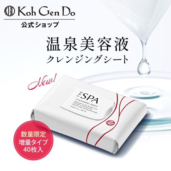 数量限定 公式 江原道 THE SPA クレンジングシート (40枚入) 　弱酸性 W洗顔 洗い流し...