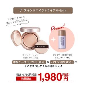 江原道 公式 ザ・スキンウエイク ベースメイク...の詳細画像1