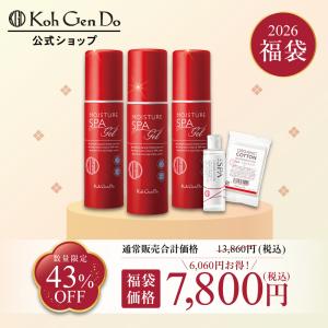 月夜のしずく レチノ・ルン♪ナイトジェルパック 180g (送料無料