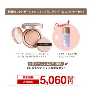 公式 数量限定 江原道 ザ・スキンウエイク 発...の詳細画像1