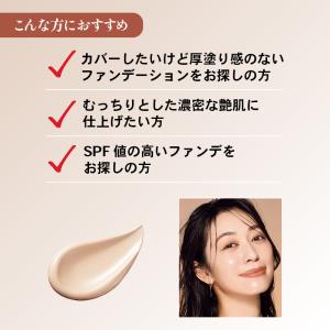 公式 数量限定 江原道 ザ・スキンウエイク 発...の詳細画像3