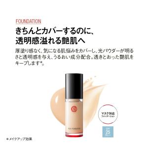公式 数量限定 江原道 アクアファンデーション...の詳細画像1