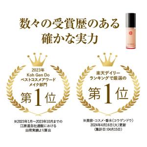 公式 数量限定 江原道 アクアファンデーション...の詳細画像2