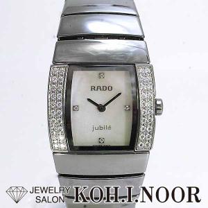 RADO（ラドー） ダイヤスター ジュビリー セラミック クォーツ