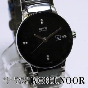 RADO（ラドー） 【限定1点】 ダイヤスター D-STAR 自動巻き R15609162