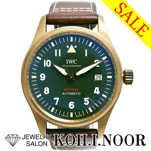 《Bargain》IWC パイロットウォッチ オートマティック スピットファイア メンズ IW326...
