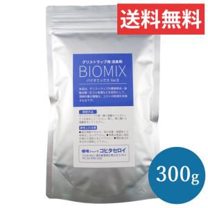 グリストラップ 洗剤 清掃方法 油分解 業務用 バイオミックス200g : 消