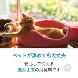 消臭 ペット スプレー マーキング 部屋 車 ...の詳細画像3