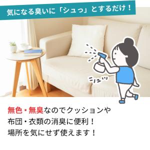 消臭 ペット スプレー マーキング 部屋 車 ...の詳細画像4