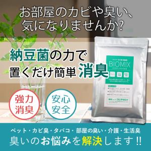 消臭剤 トイレ 車 部屋 ペット カビ 強力 ...の詳細画像1