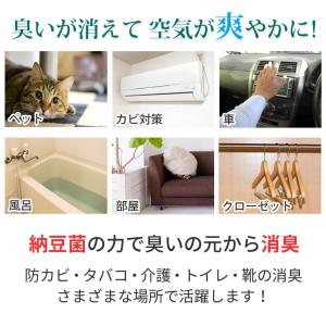 消臭剤 トイレ 車 部屋 ペット カビ 強力 ...の詳細画像2