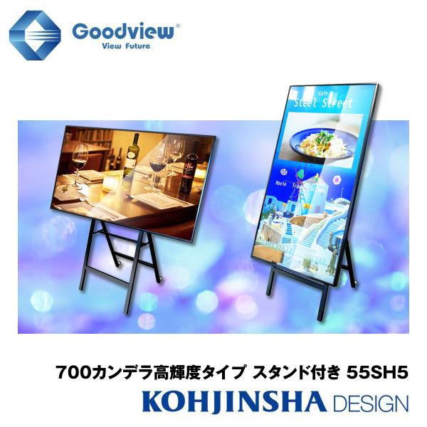 700カンデラ高輝度タイプ デジタルサイネージ＋イーゼルスタンドセット 電子看板 IPSパネル搭載 ...