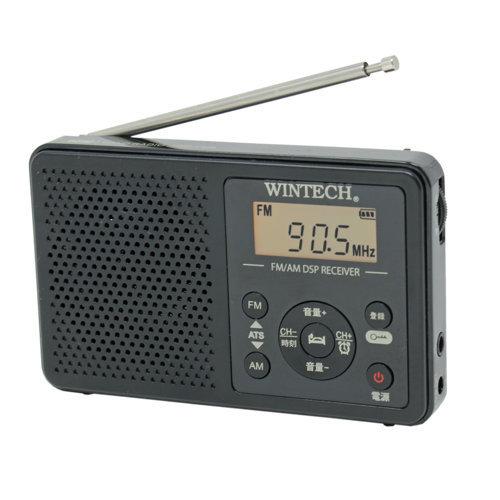 WINTECH アラーム時計機能搭載AM/FMデジタルチューナーラジオ　DMR-C620