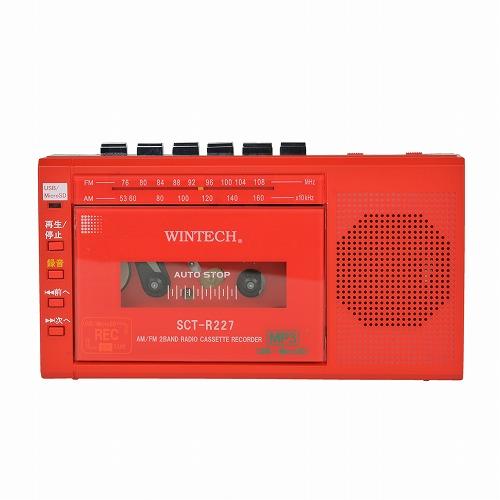 WINTECH MicroSD/USB録音対応モノラルラジカセ SCT-R227RD