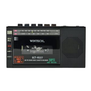 WINTECH ダブルラジカセ WCT-2 : WINTECH DIRECT - 通販 - Yahoo