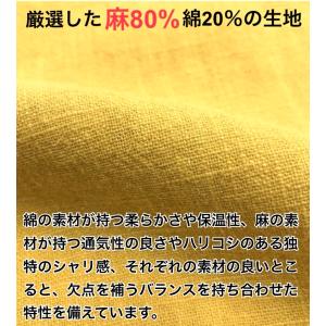 【期間限定割引中!2,360円⇒1,980円!...の詳細画像3