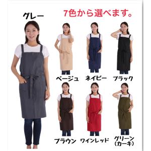 【一部カラー値下げ中!!】エプロン シンプル ...の詳細画像1