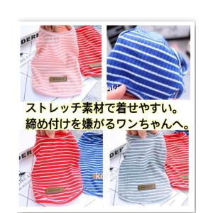犬 犬用 犬服 犬の服 春服 夏服 虫よけ 春...の詳細画像2