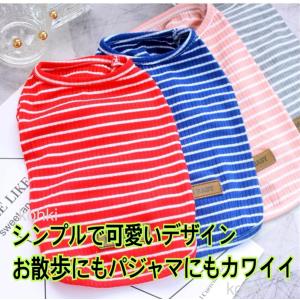 犬 犬用 犬服 犬の服 春服 夏服 虫よけ 春...の詳細画像3