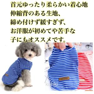 犬 犬用 犬服 犬の服 春服 夏服 虫よけ 春...の詳細画像4