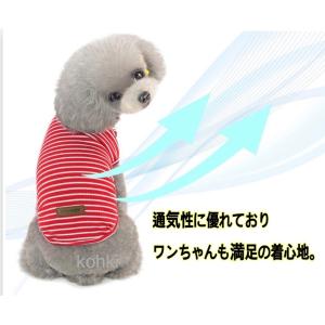 犬 犬用 犬服 犬の服 春服 夏服 虫よけ 春...の詳細画像5