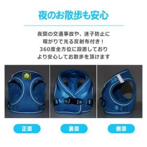 犬 ハーネス ベスト型 ハーネスリード 犬用 ...の詳細画像5