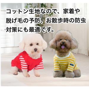 【オリジナル商品】犬 服 春服 春用 夏服 夏...の詳細画像4