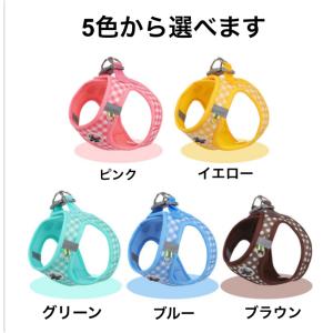 犬 ハーネス ベスト型 犬 犬用 猫用 ペット...の詳細画像1