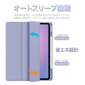 【大幅値下げ中!】iPad iPadケース ペ...の詳細画像2