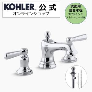新品☆キングストンUSA☆洗面台用真鍮水栓レバー（ゴールド×ホワイト