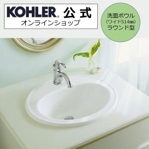 KOHLER（コーラー） キッチンシンク 交換 DIY 公式 | ベーカーズ