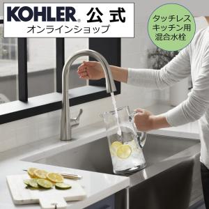キッチン水栓 蛇口 おしゃれ キッチン用 台所 交換 リフォーム かっこいい Kohler コーラー アメリカ 水回り メーカー 高級 ブランド うさぎ屋 株式会社一兎 通販 Paypayモール