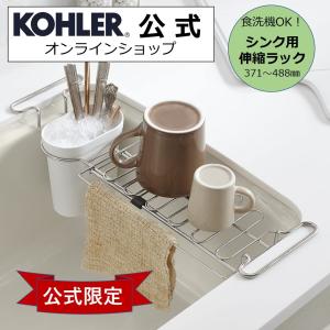 クリナップ クリンレディ 水切りバスケット ZKPNNN-K 流レールシンク