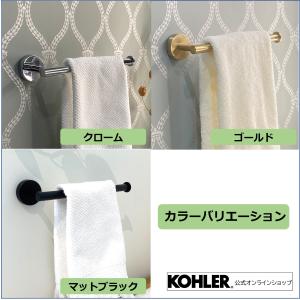 タオルハンガー タオルかけ ふきんかけ KOH...の詳細画像2
