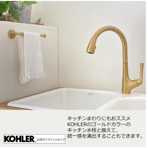 タオルハンガー タオルかけ ふきんかけ KOH...の詳細画像3