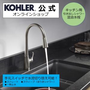 JPK61802グローエGROHEミンタ 浄水器一体型シングルレバーキッチン混合 GROHE グローエ】ミンタ ≪JPK61802≫┃浄水器一体型