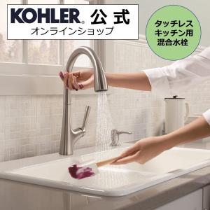 キッチン水栓 交換 タッチレス DIY 公式 | KOHLER マレコ シャワー水栓 正規輸入品 輸入元保証 K-77748T-ZZ-VS | 施主支給 新築 新居 注文住宅 リフォーム｜kohler