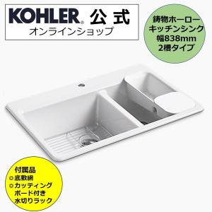 80x50x26cmステンレス一槽キッチン手板金シンク流し台 Ambest SS3840