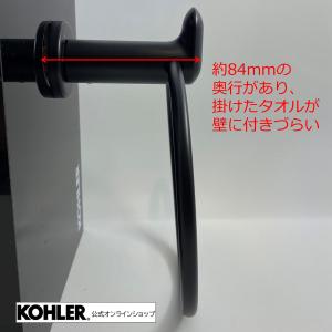 タオルハンガー タオルかけ ふきんかけ KOH...の詳細画像5